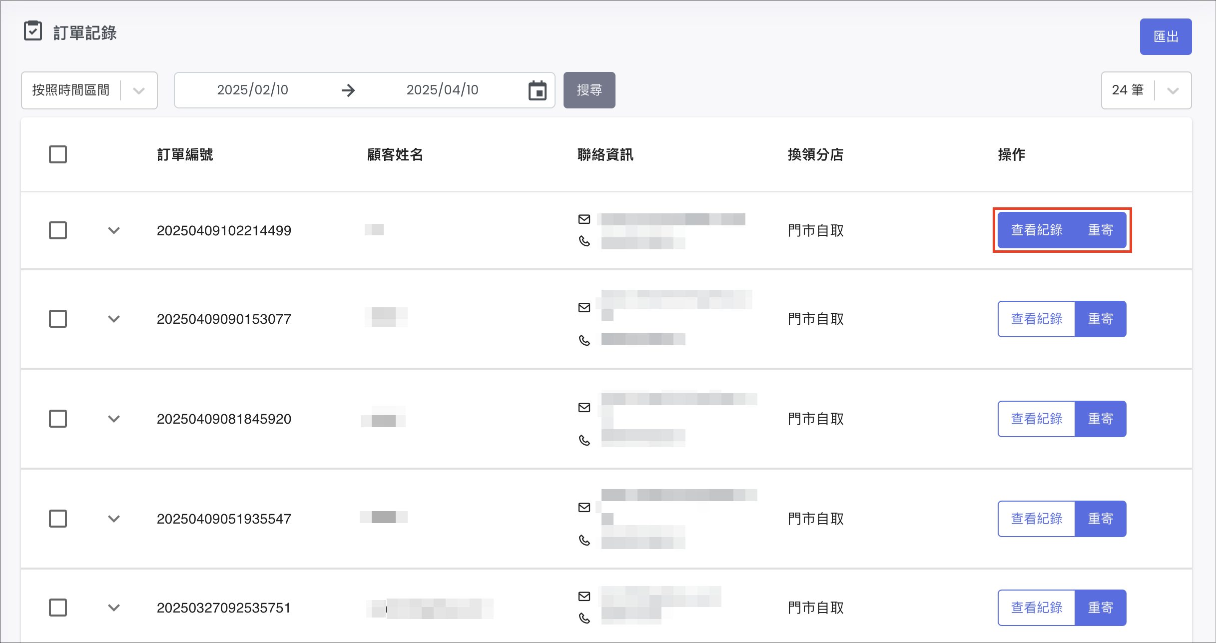 Screenshot 2025-04-10 at 2.08.04 PM.png