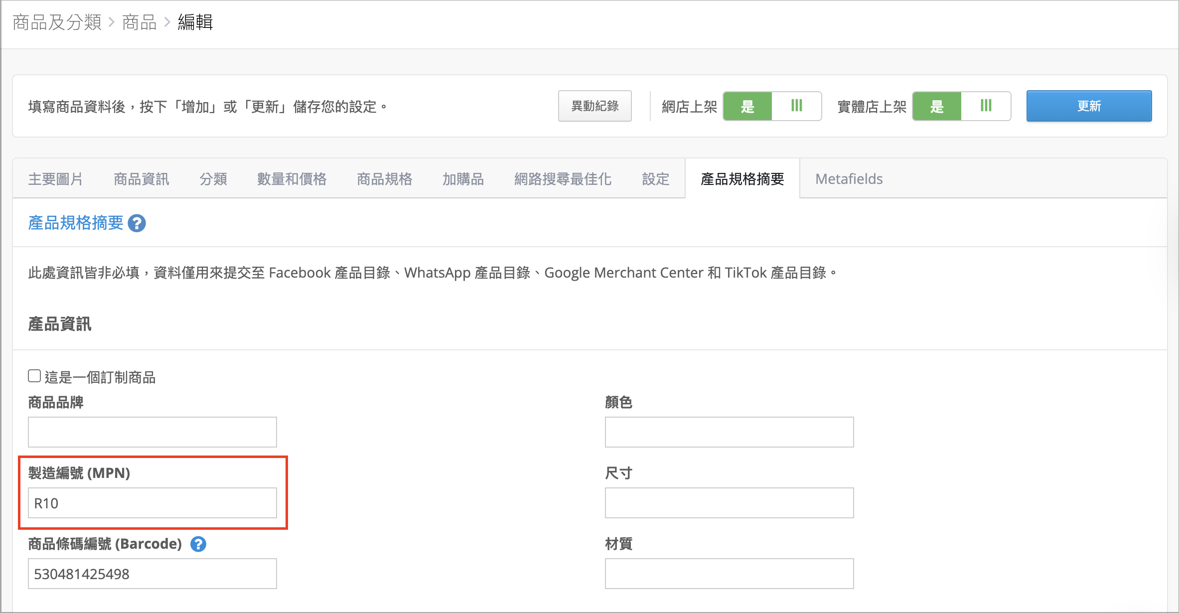 Screenshot 2025-06-17 at 2.46.56 PM.png