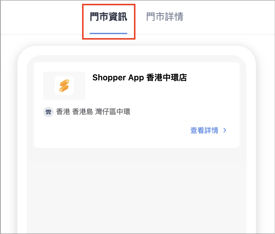Screenshot 2025-10-28 at 5.52.05 PM.png