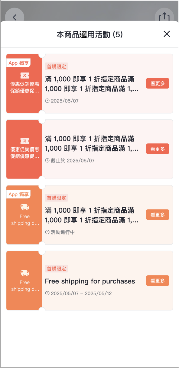 Screenshot 2025-10-29 at 11.10.24 AM.png