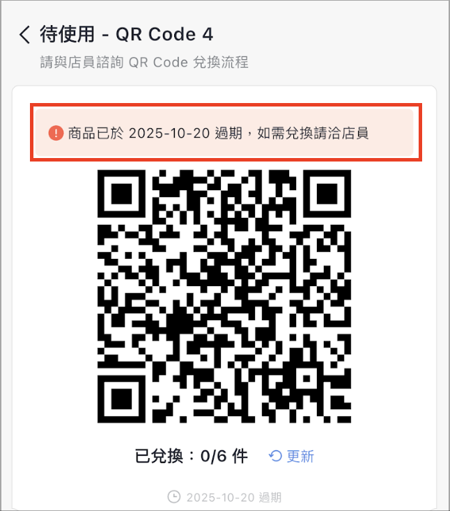 Screenshot 2025-10-29 at 5.44.52 PM.png
