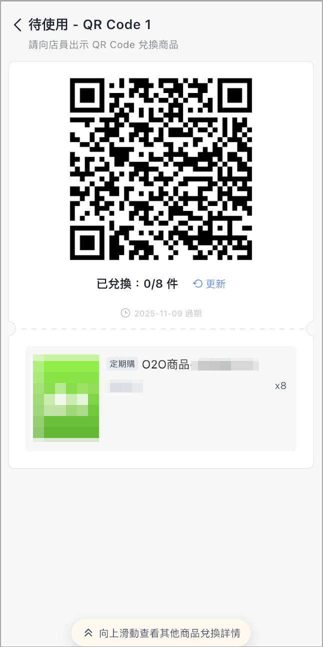 Screenshot 2025-10-29 at 5.37.31 PM.png