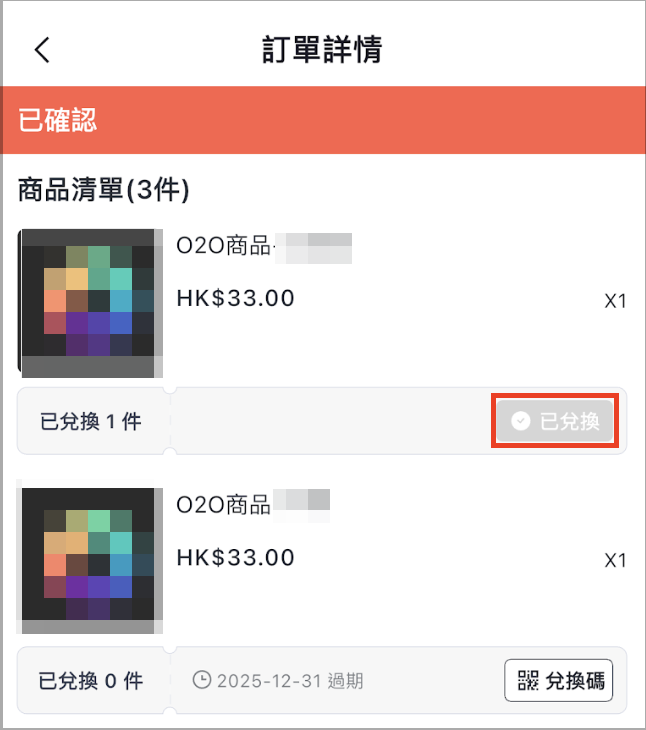 Screenshot 2025-10-29 at 5.42.21 PM.png