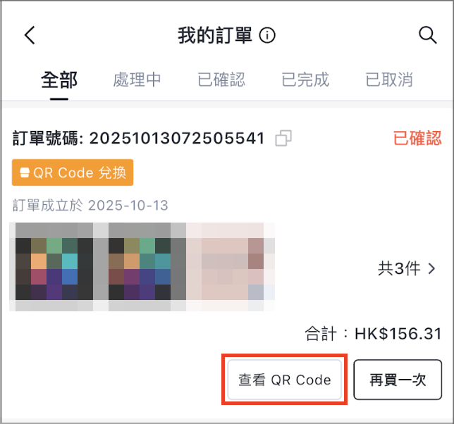 Screenshot 2025-10-29 at 4.15.56 PM copy.png