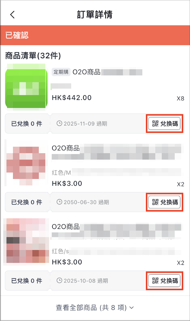 Screenshot 2025-10-29 at 5.26.29 PM.png