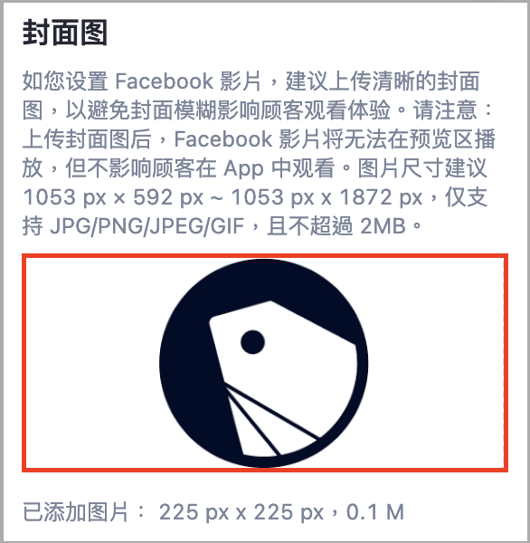 截圖 2025-11-04 下午2.13.18.png