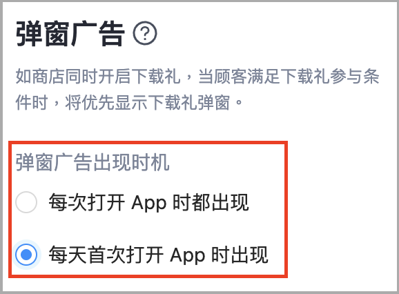 截圖 2025-11-04 下午2.29.20.png