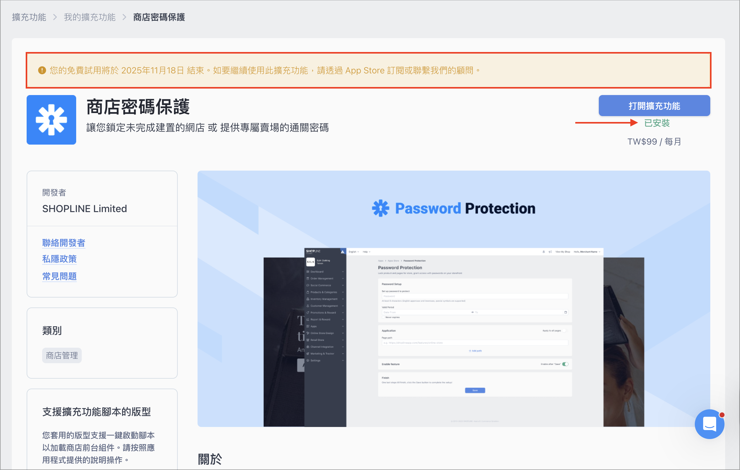 Screenshot 2025-11-04 at 3.45.51 PM.png