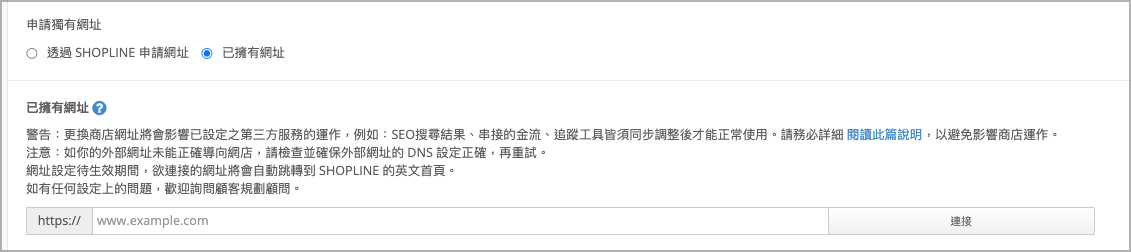 連接.png