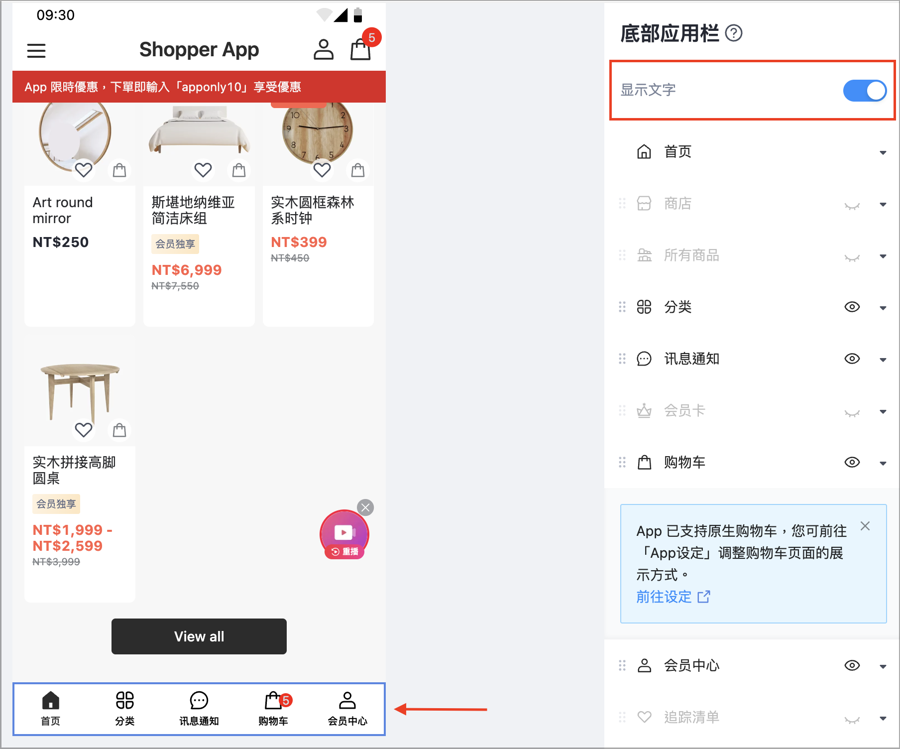 截圖 2025-11-04 下午4.03.50.png
