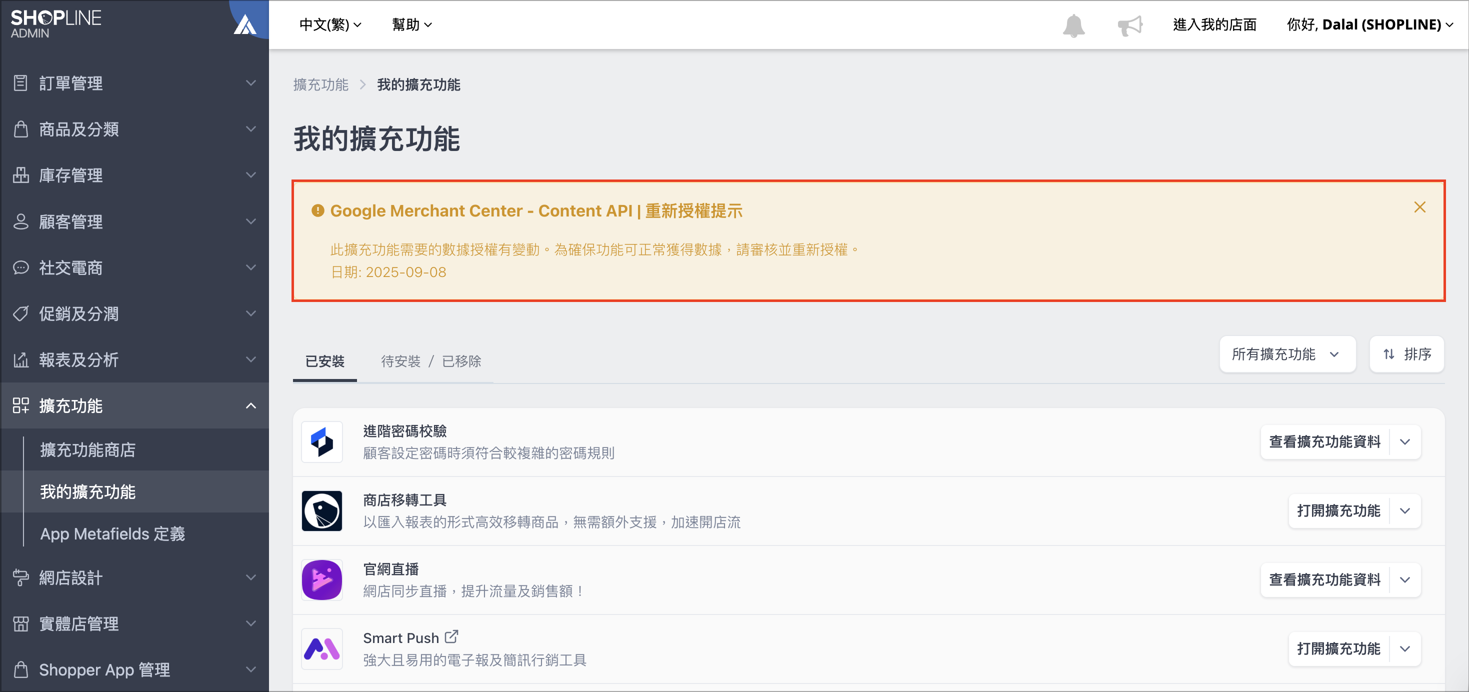 Screenshot 2025-11-04 at 4.11.45 PM.png