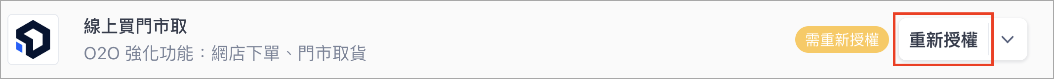 Screenshot 2025-11-04 at 4.03.39 PM.png