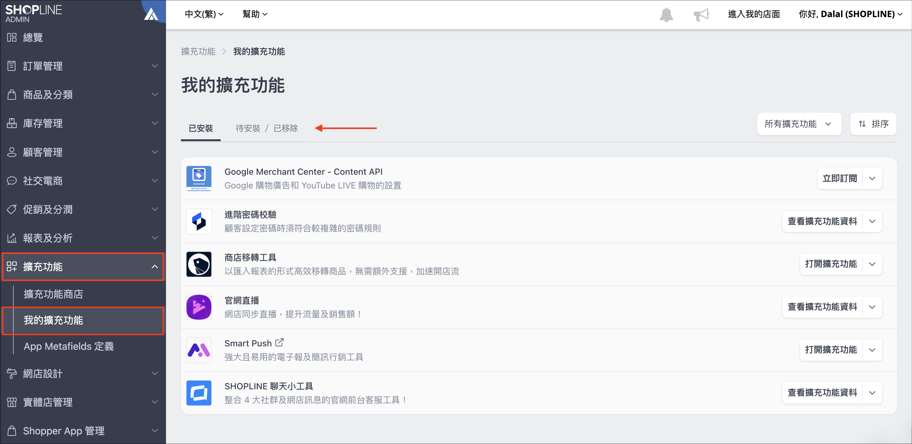 Screenshot 2025-11-04 at 5.03.42 PM.png