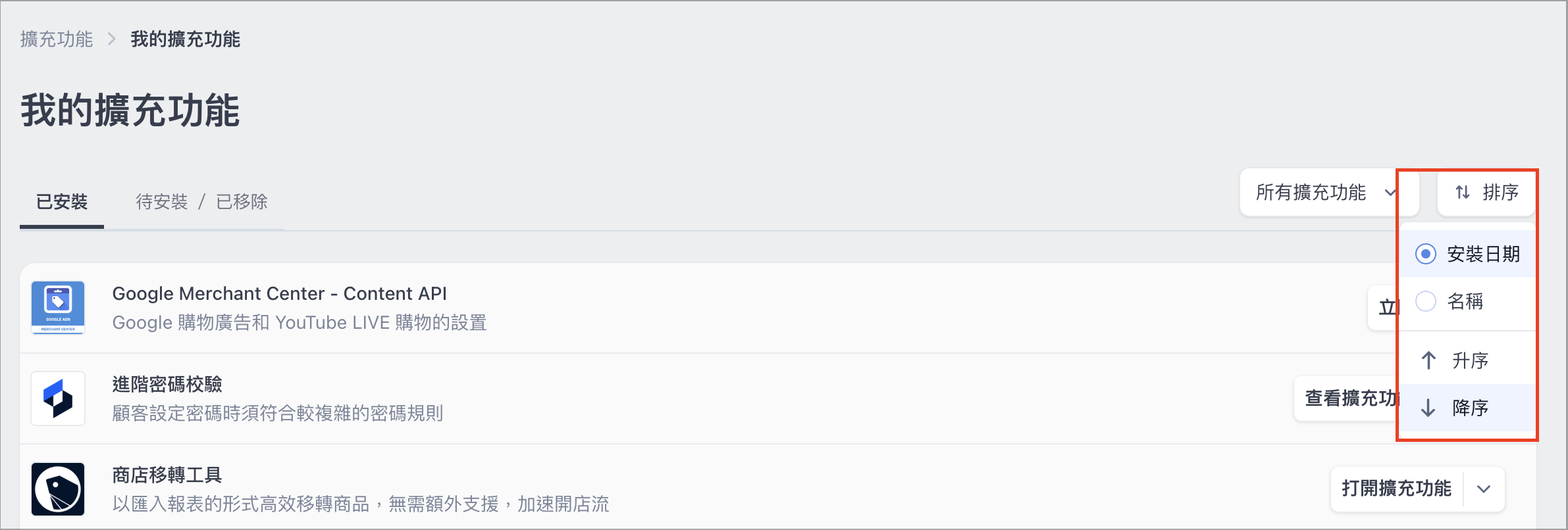 Screenshot 2025-11-04 at 5.15.22 PM.png