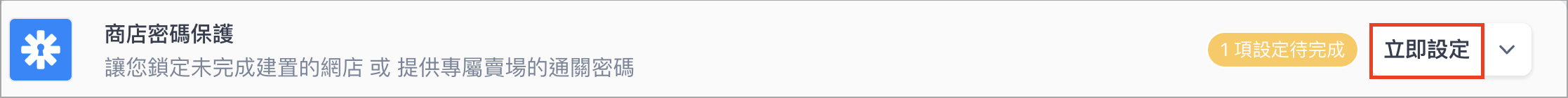 Screenshot 2025-11-04 at 6.50.16 PM.png