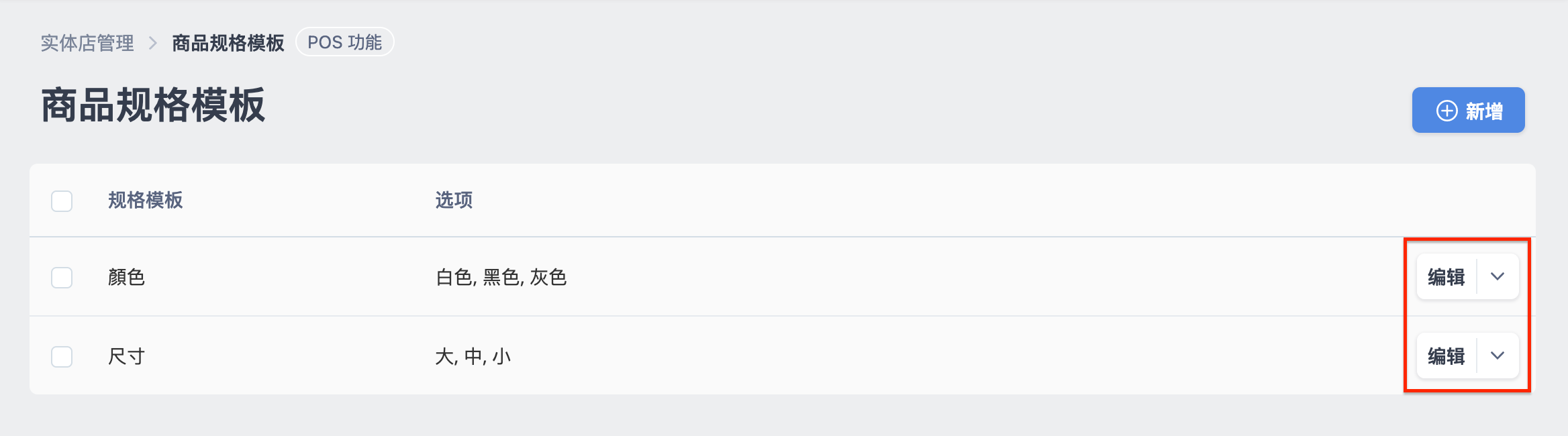 POS____-6.png