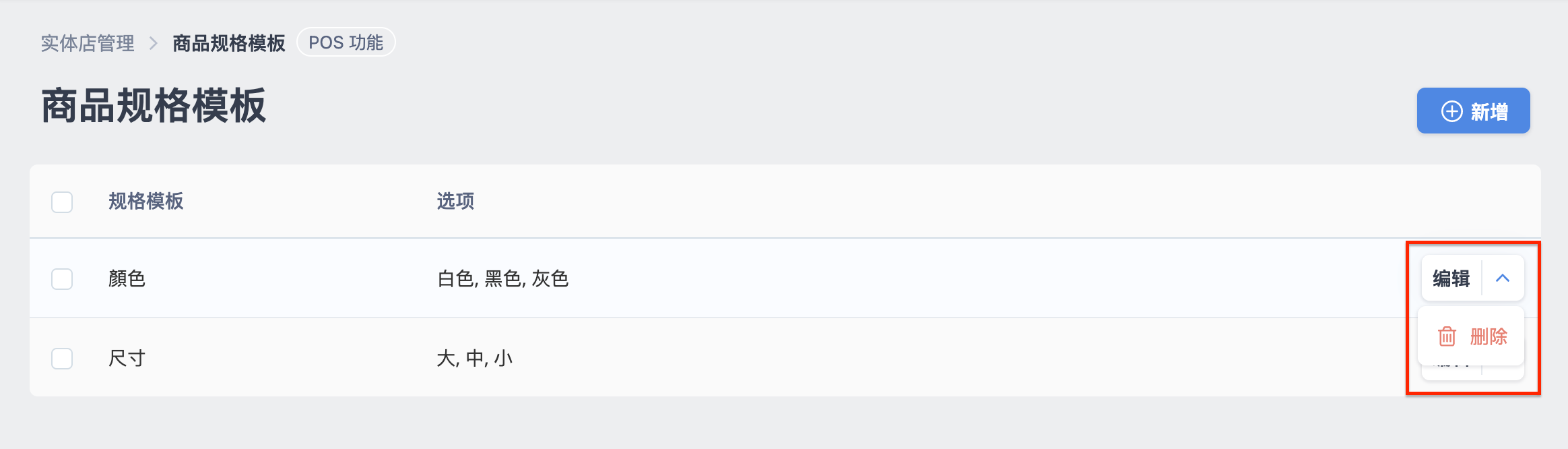 POS____-8.png
