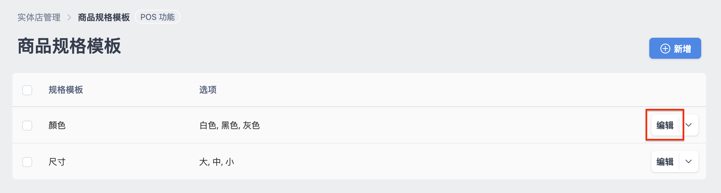 POS____-10.png