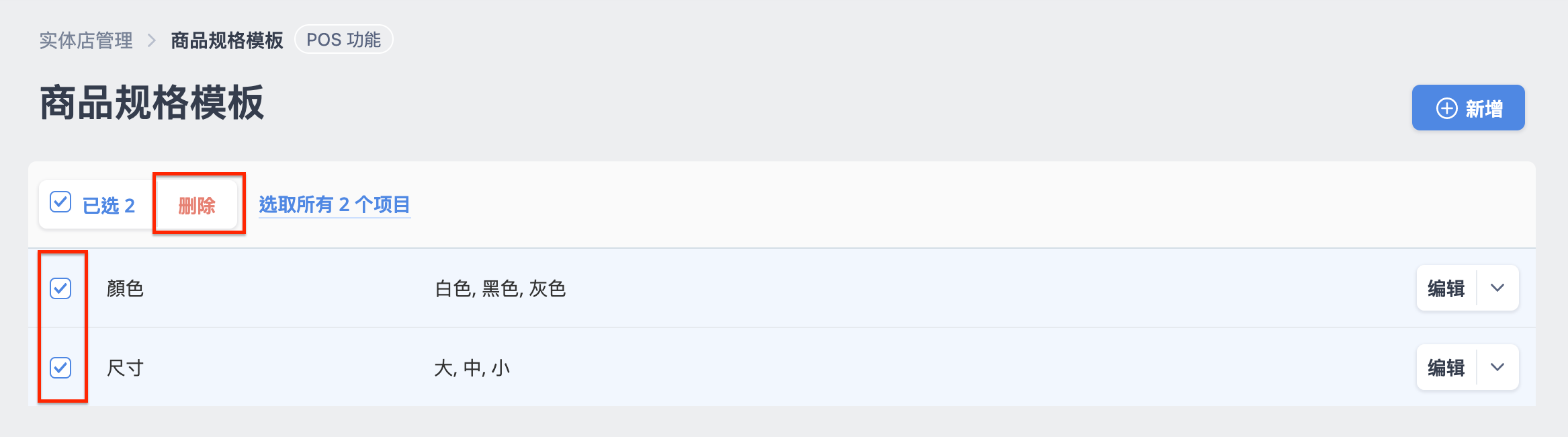 POS____-12.png