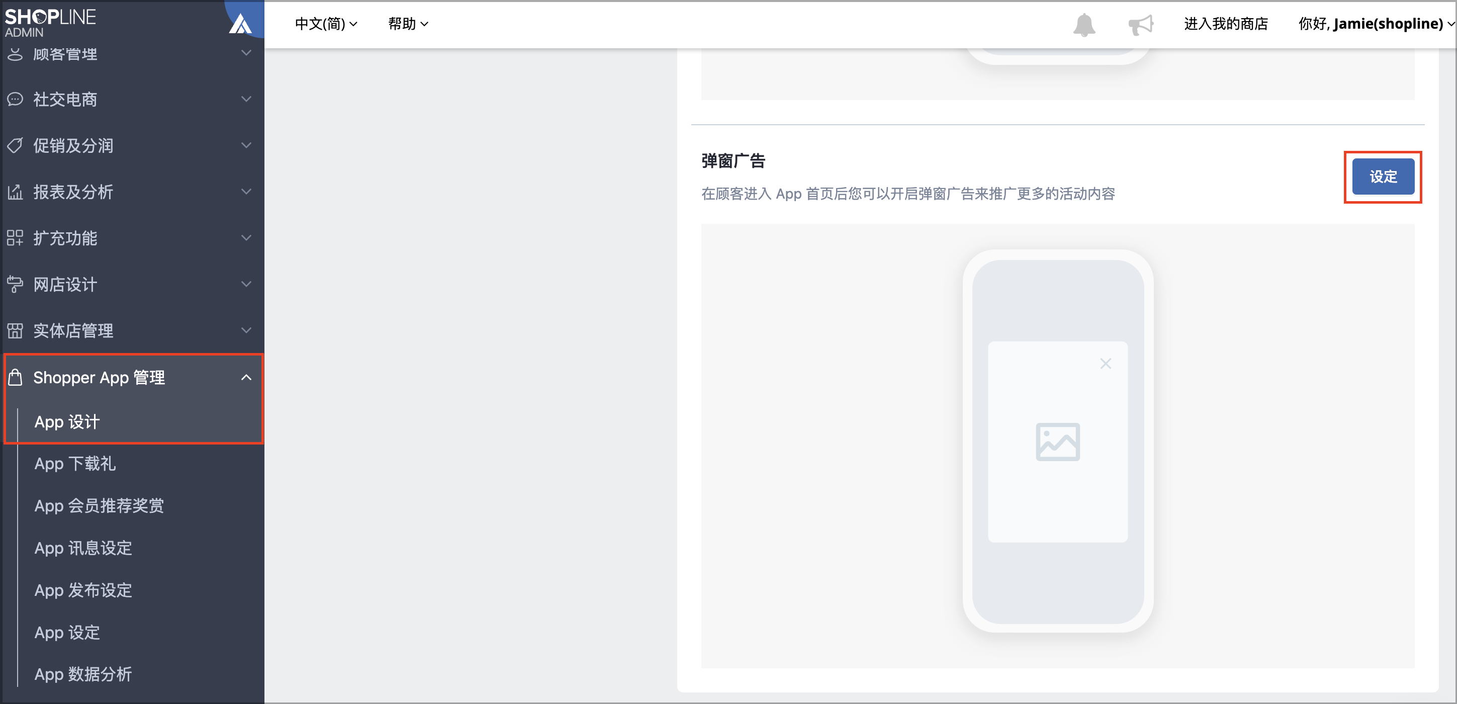 截圖 2025-11-10 上午11.17.45.png