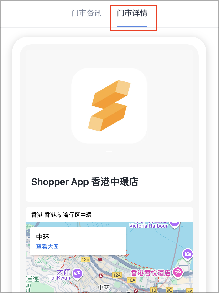 截圖 2025-11-10 上午11.52.06.png