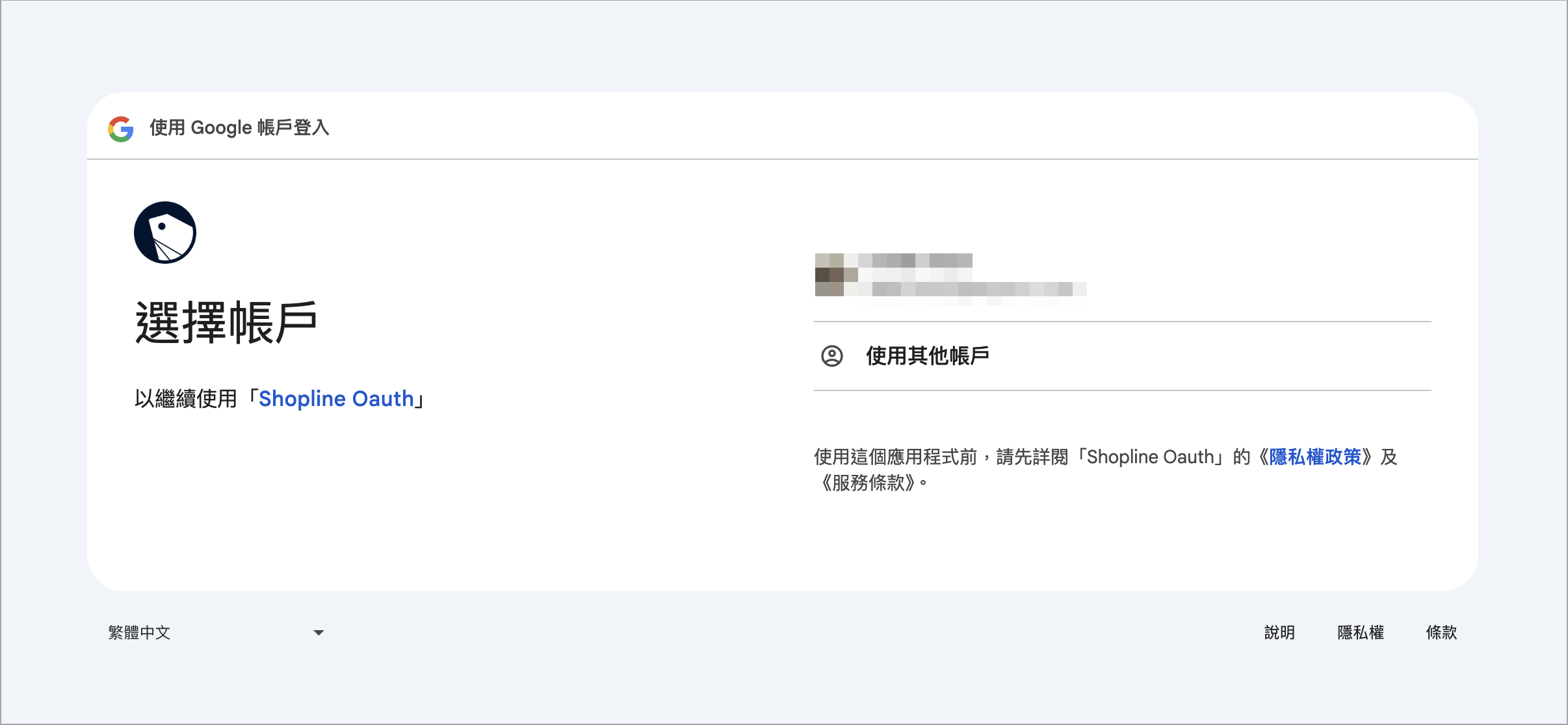 Screenshot 2025-11-06 at 4.03.02 PM.png