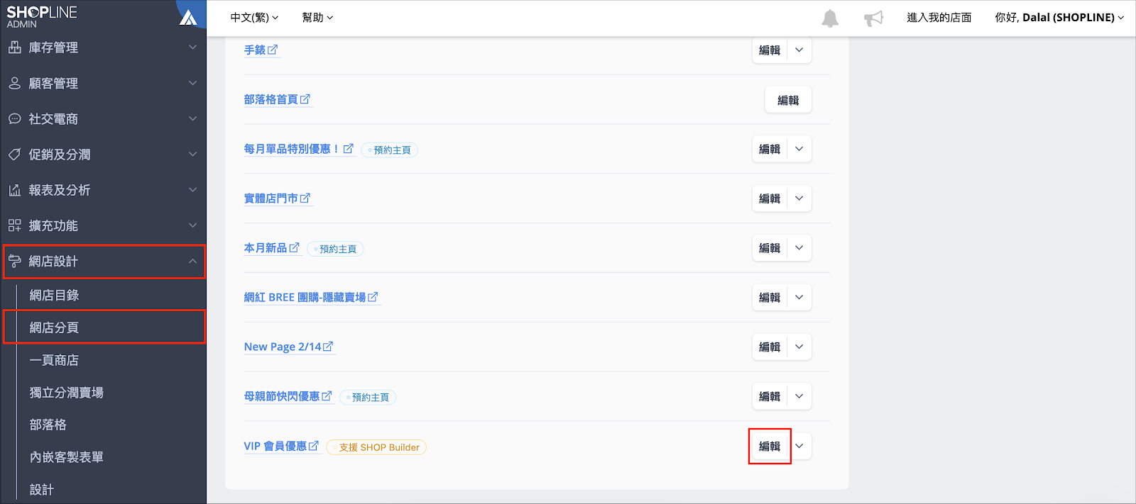 Screenshot 2024-08-29 at 1.09.25 PM.png