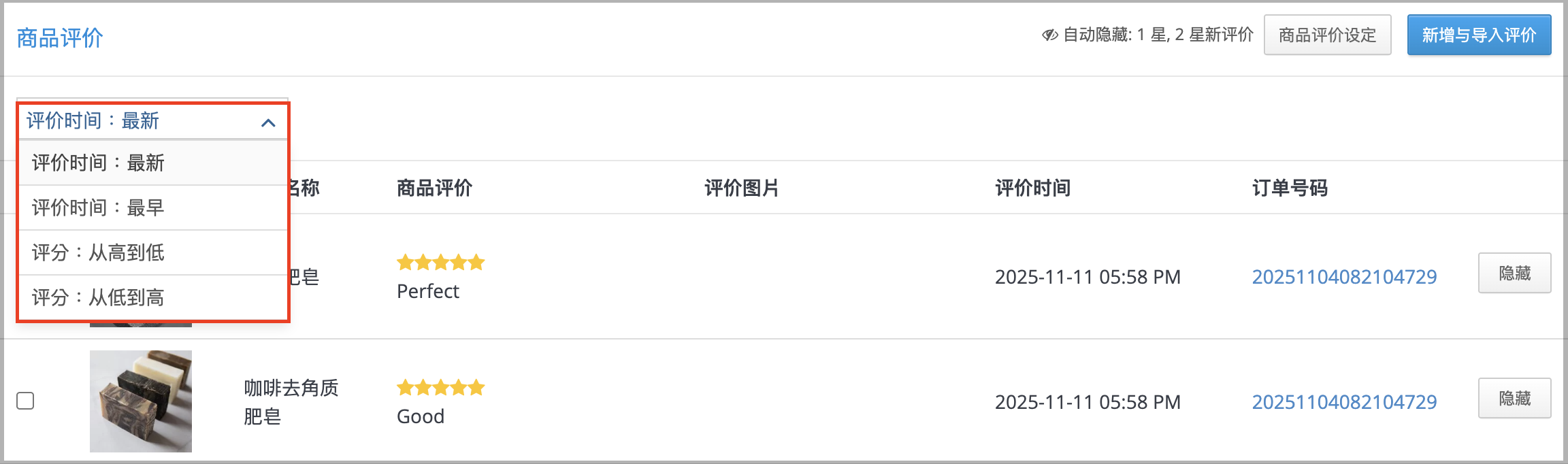 截圖 2025-11-11 下午6.08.55.png