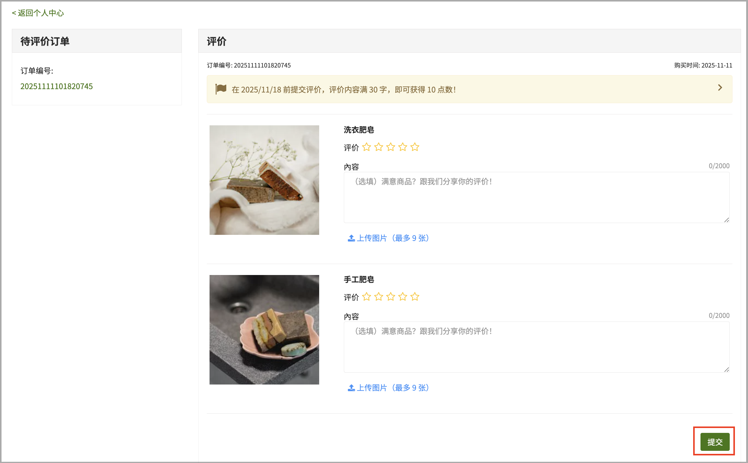 截圖 2025-11-11 下午6.20.49.png