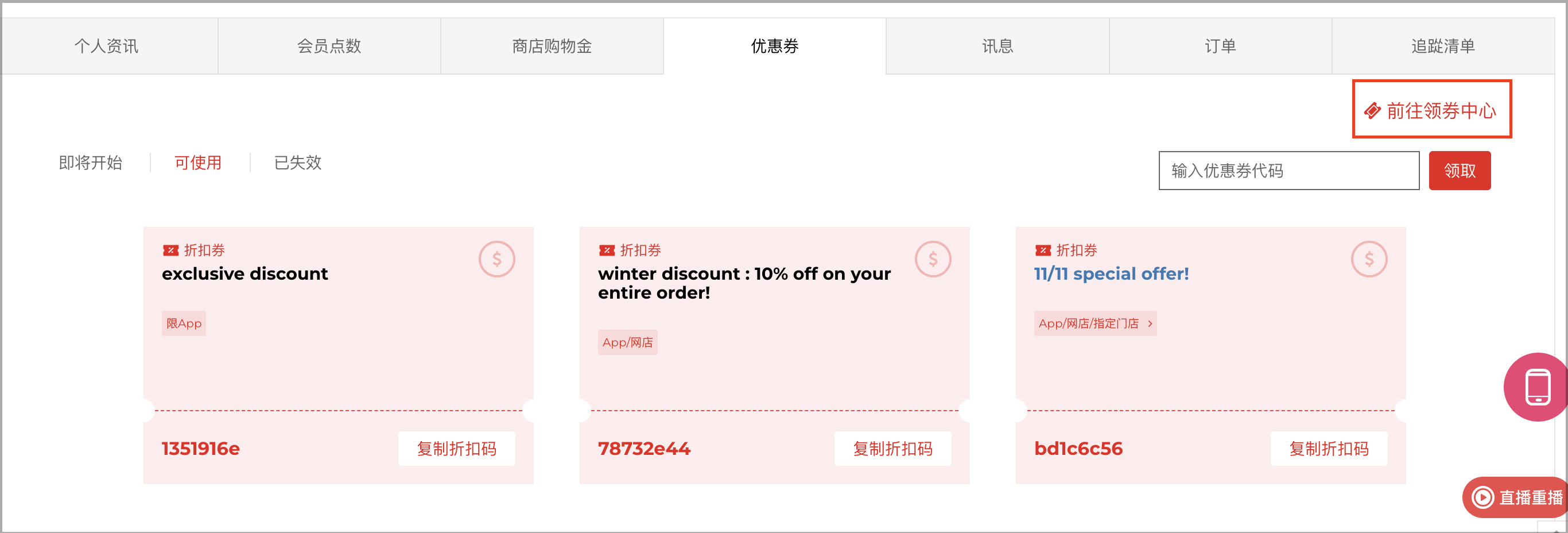 截圖 2025-11-14 下午3.30.41.png