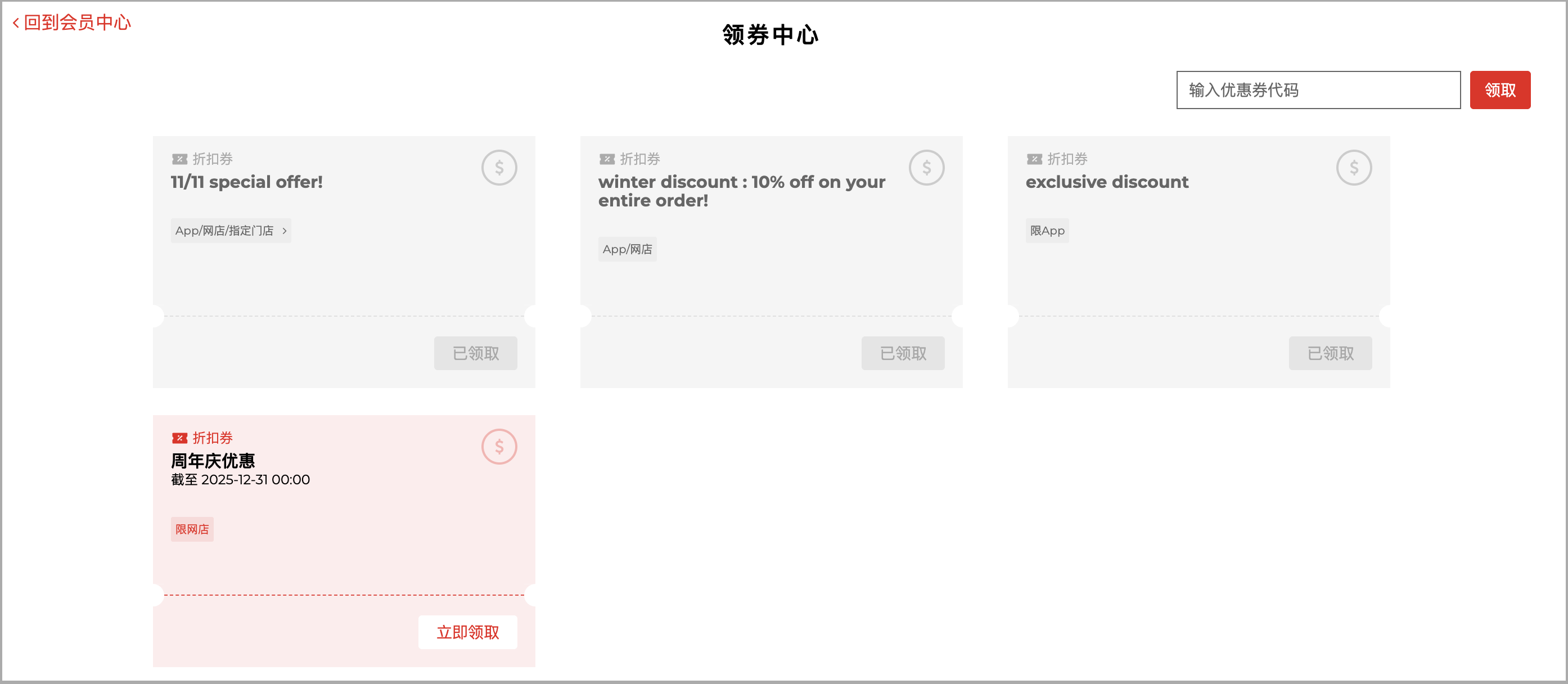 截圖 2025-11-14 下午3.31.57.png