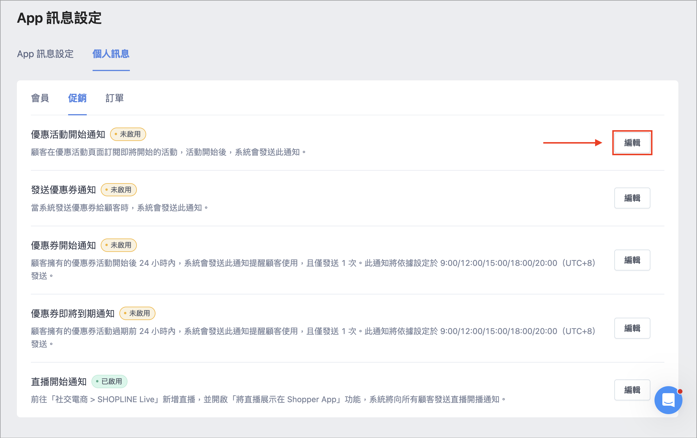 Screenshot 2025-11-18 at 10.11.23 AM.png