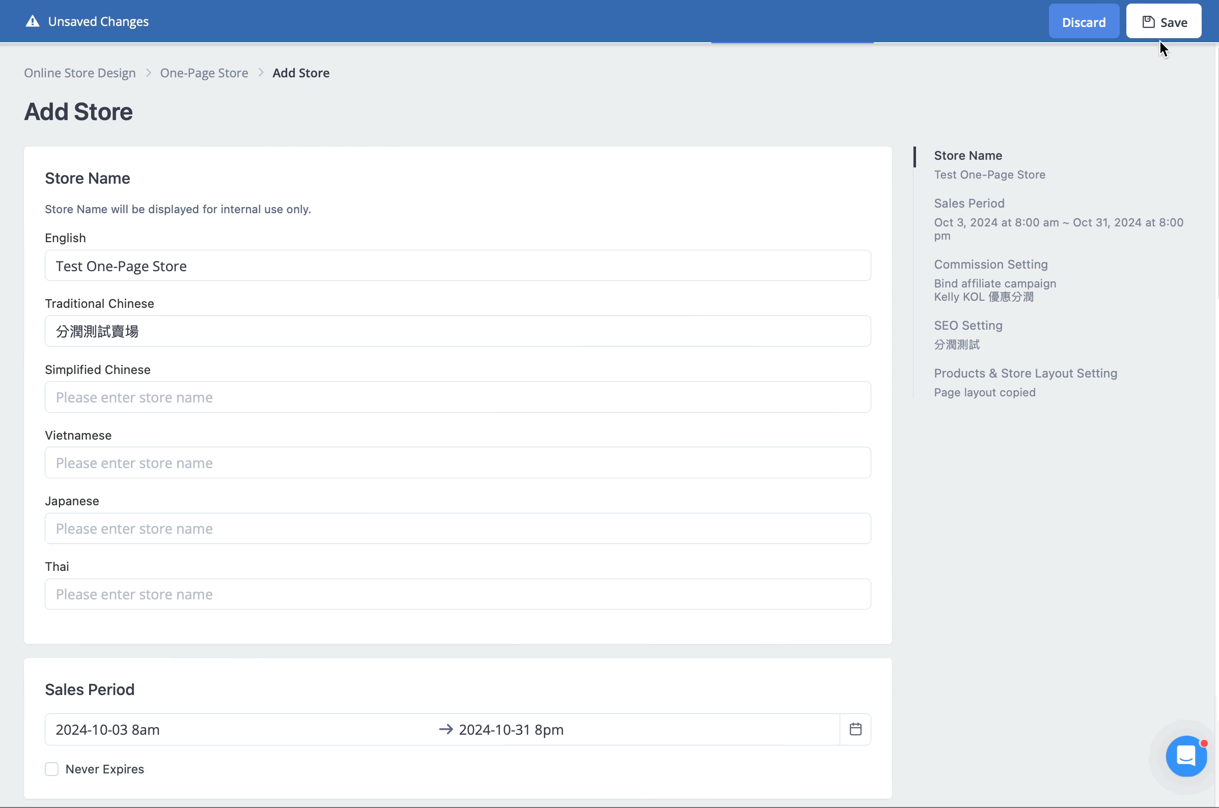 EN_Copy one-page store 3.gif