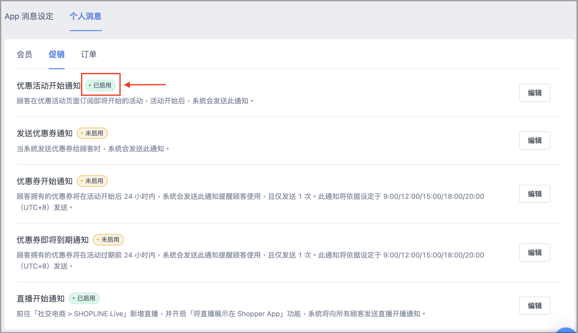 截圖 2025-11-18 下午5.41.45.png