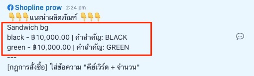 recommendation1.jpg