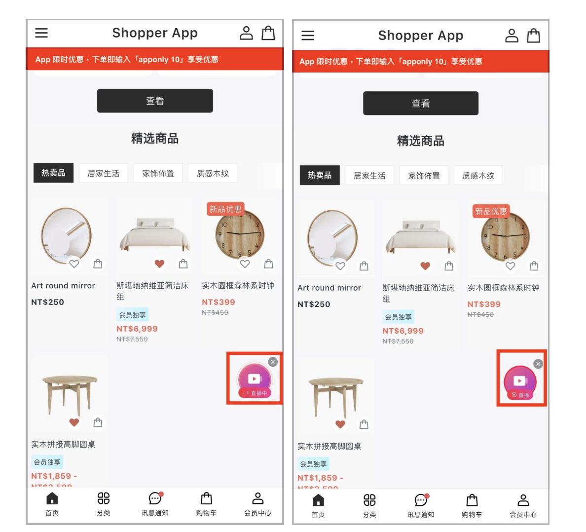 截圖 2025-11-24 下午3.07.29.png