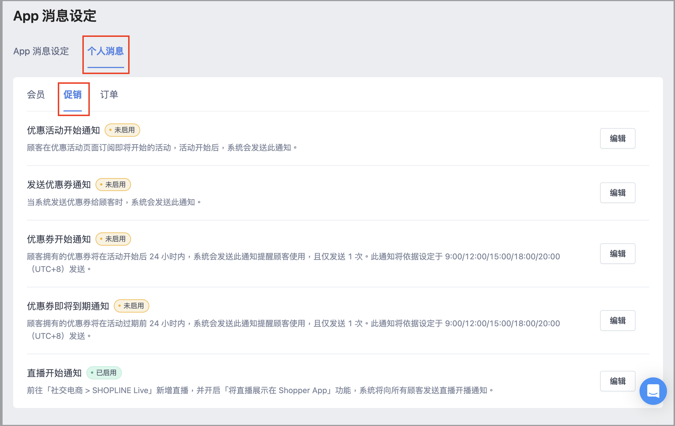 截圖 2025-11-24 下午4.55.29.png