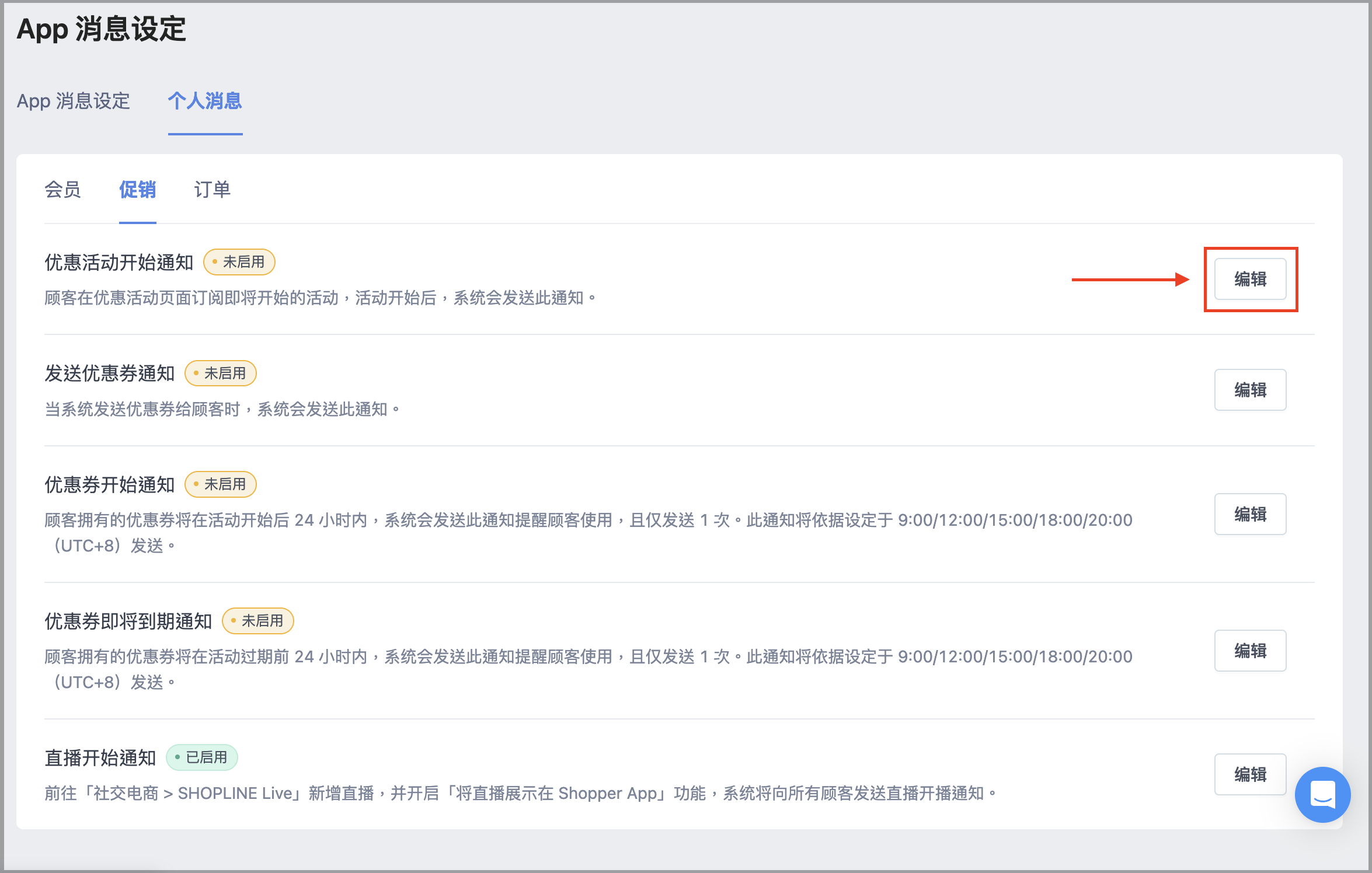 截圖 2025-11-24 下午4.56.54.png