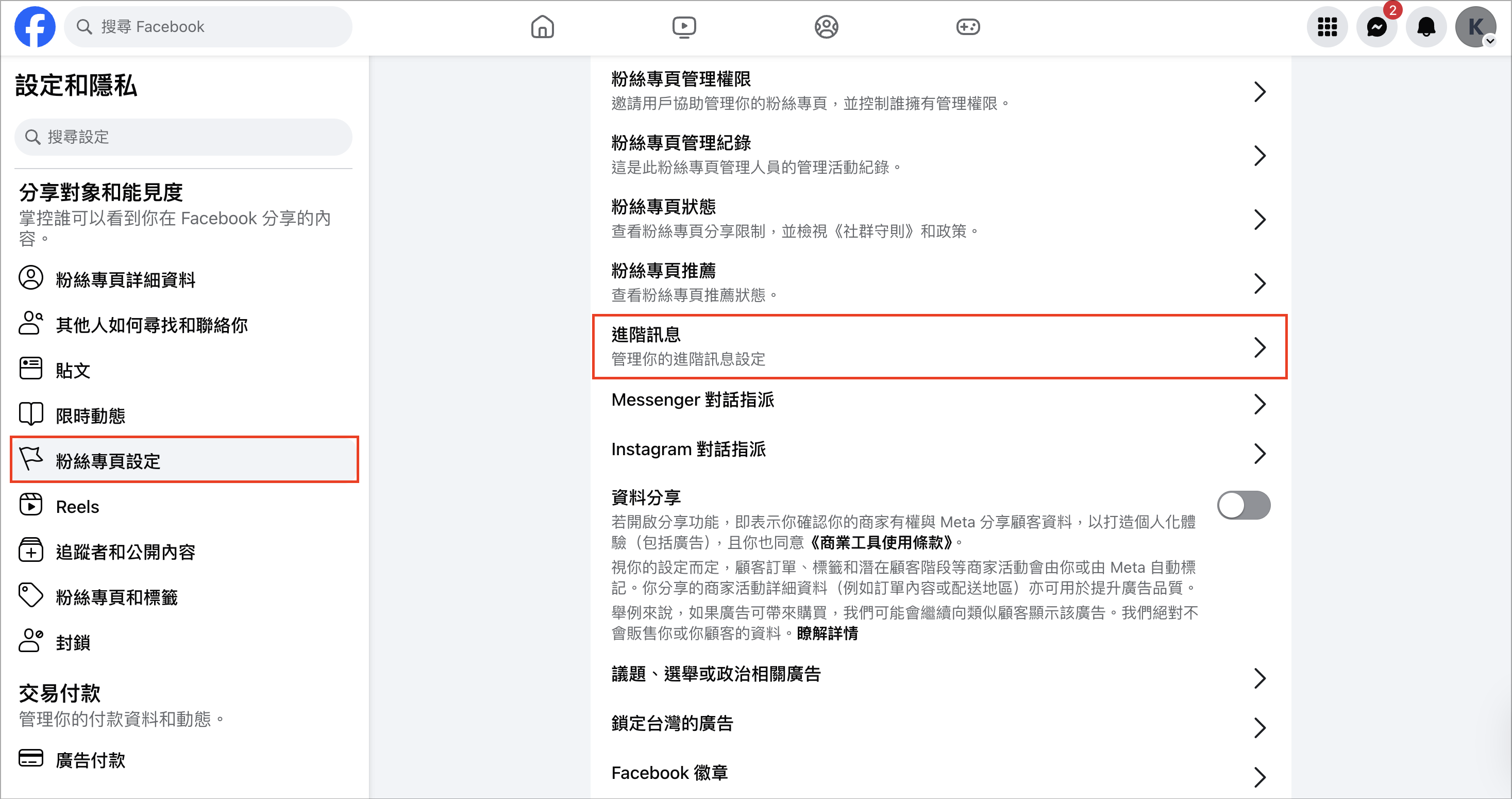 Screenshot 2025-11-28 at 1.03.36 AM.png
