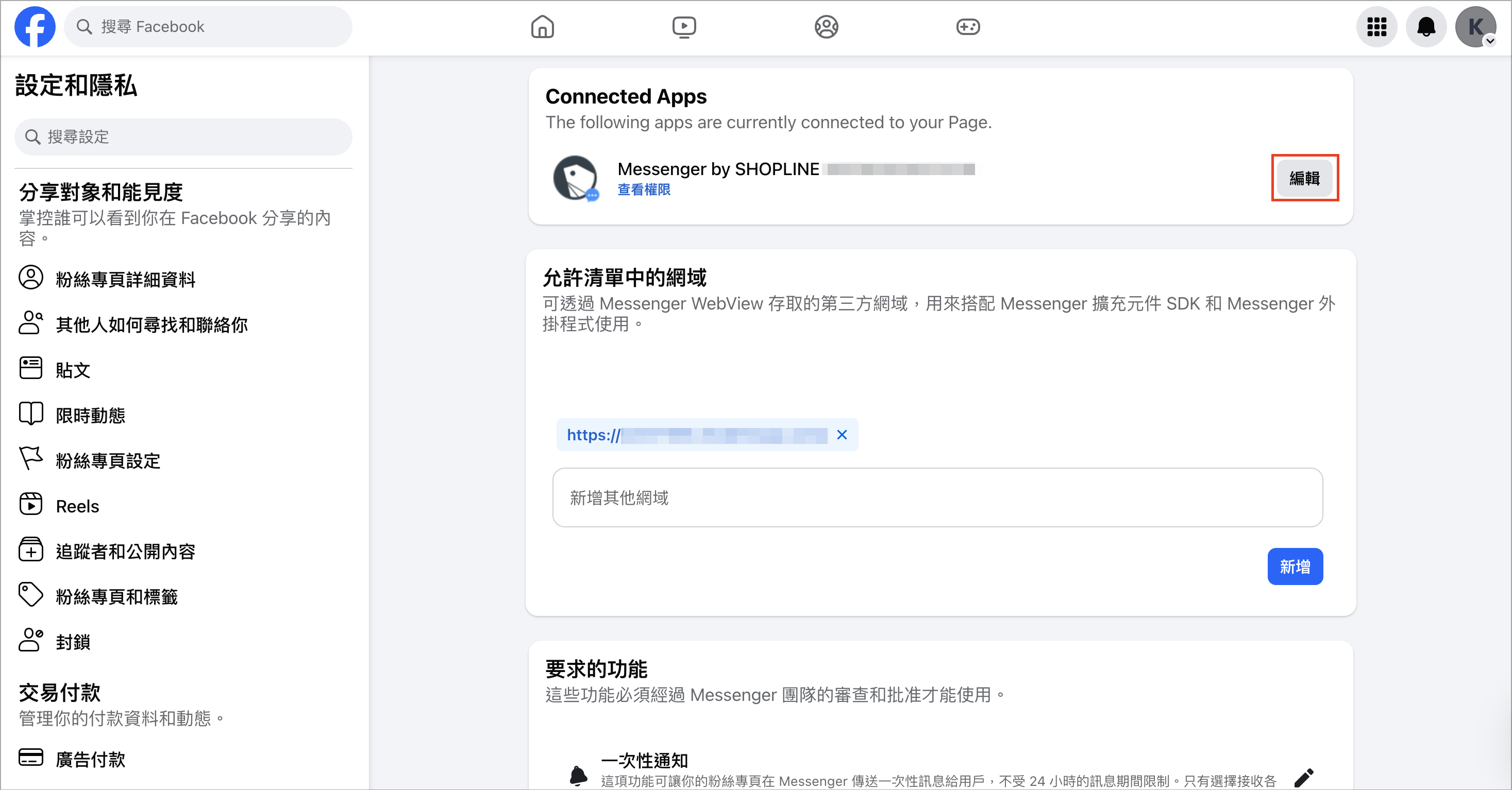 Screenshot 2025-11-28 at 1.05.17 AM.png