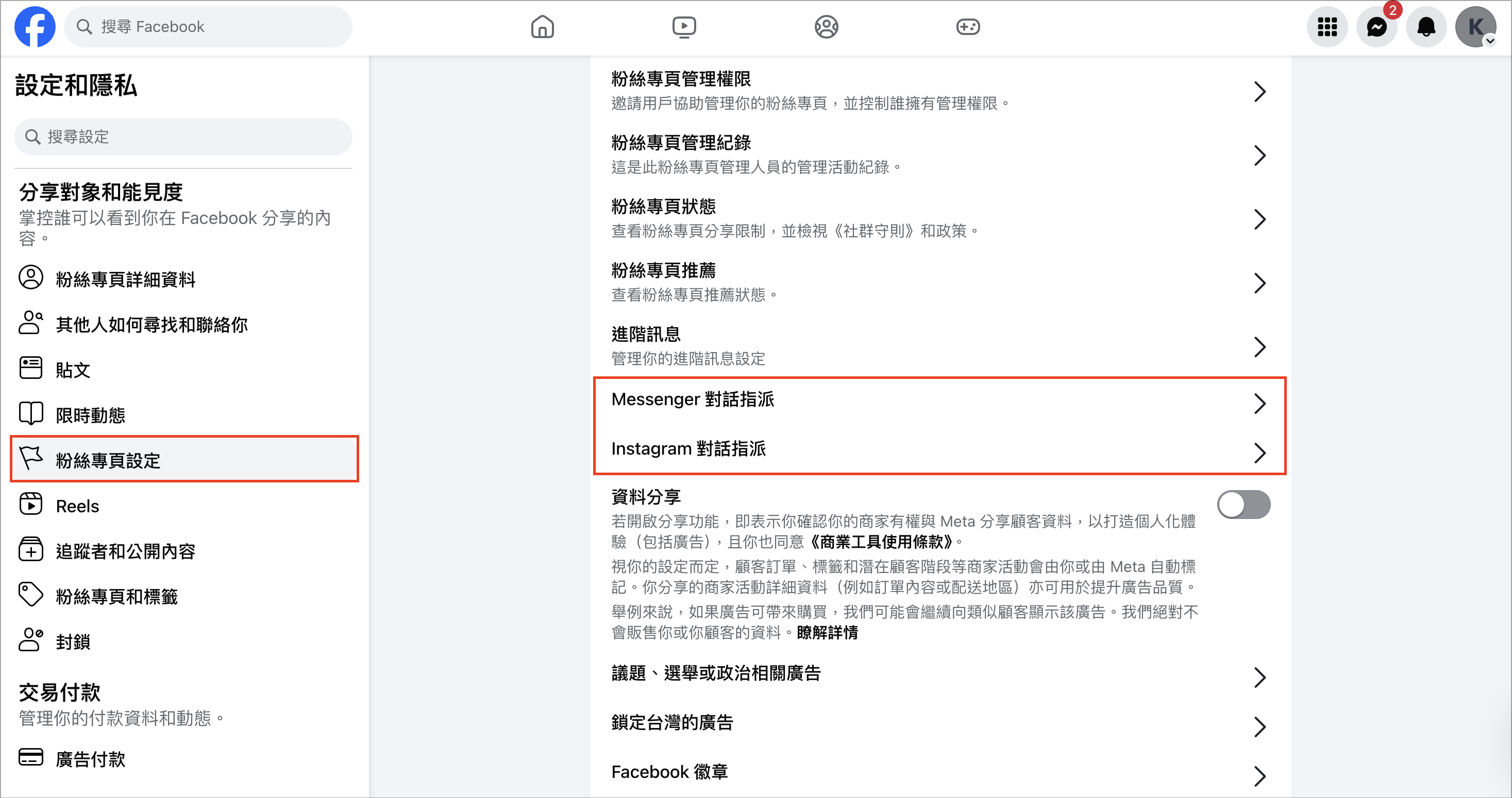 Screenshot 2025-11-28 at 1.03.36 AM copy.png