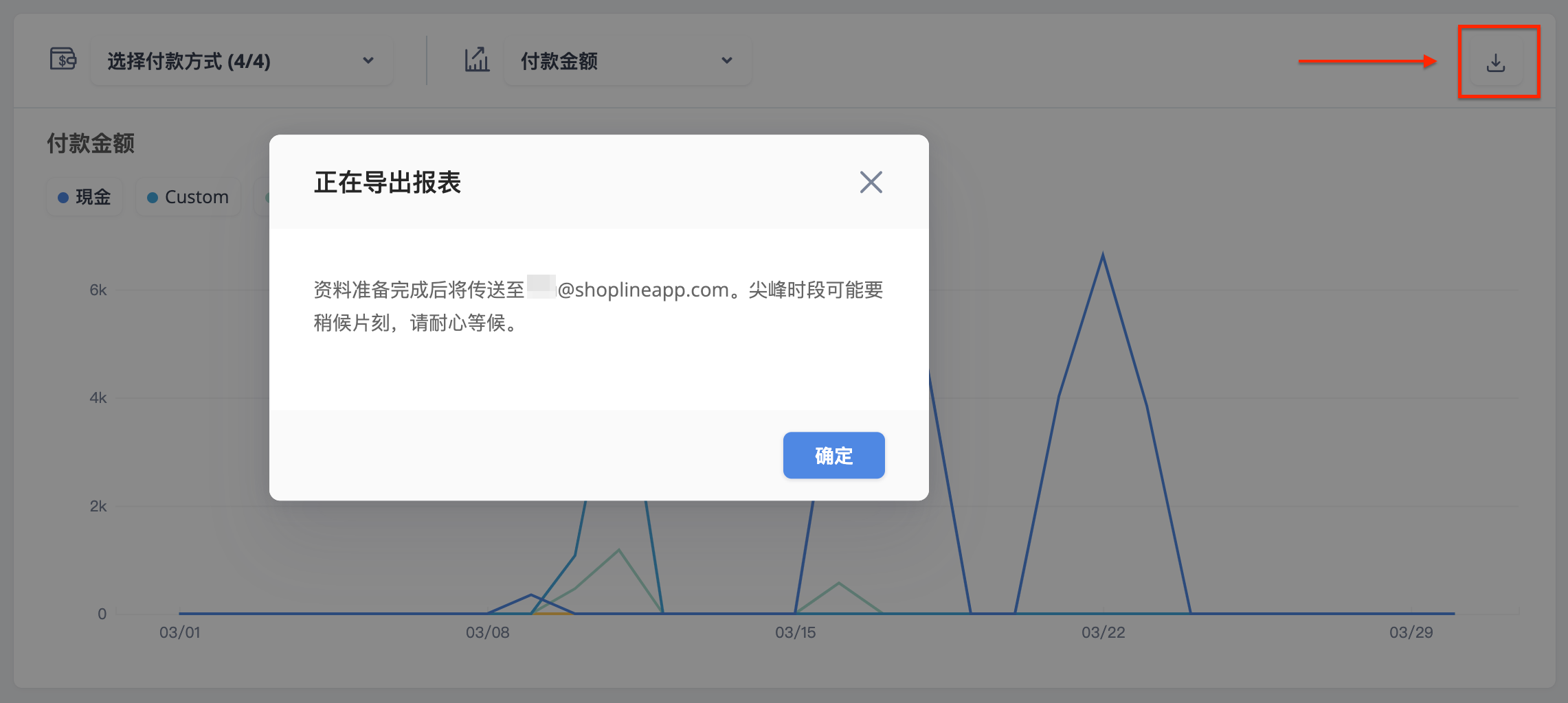 _________Shoplytics-4.png