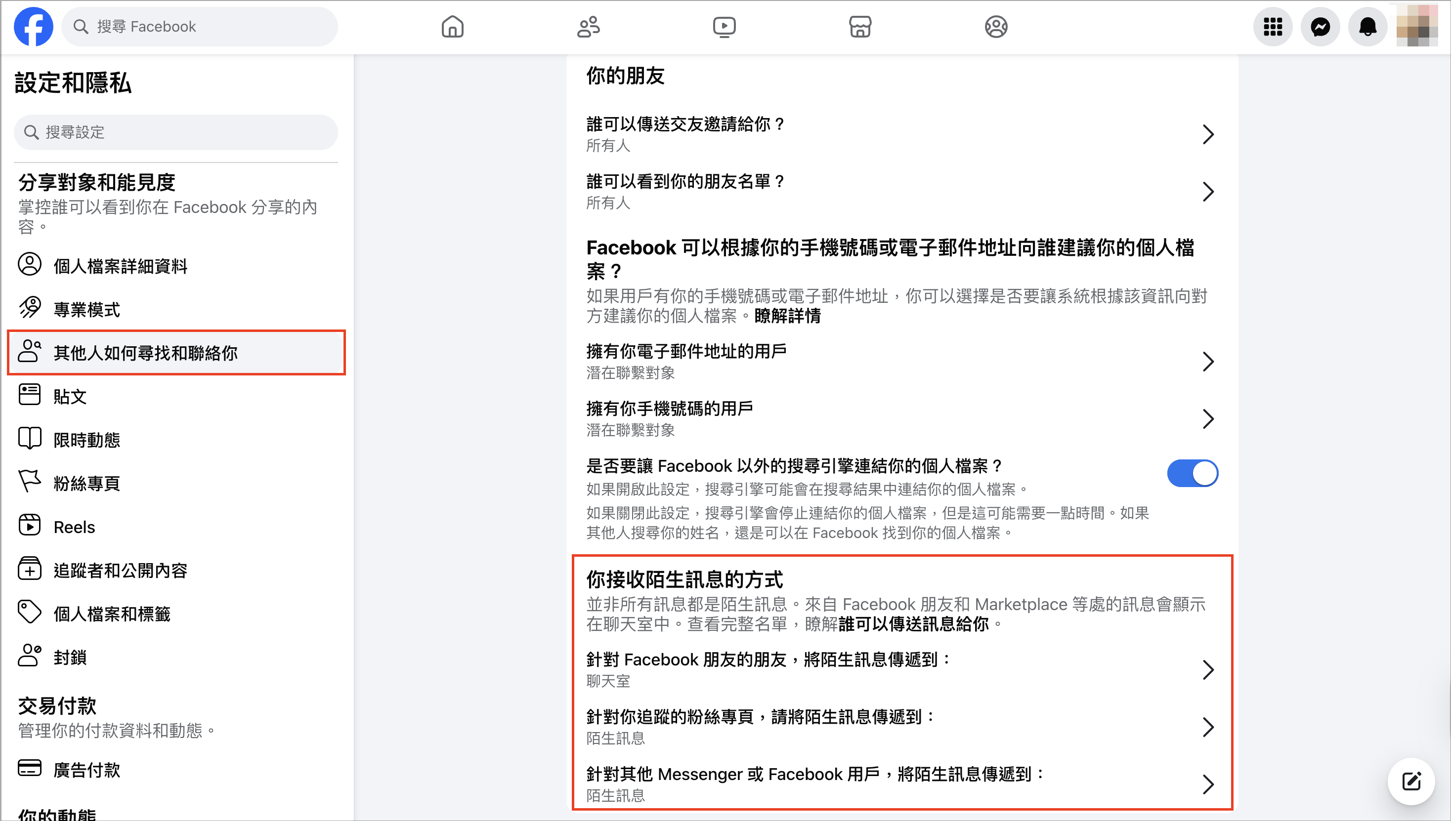Screenshot 2025-12-02 at 2.32.57 AM.png