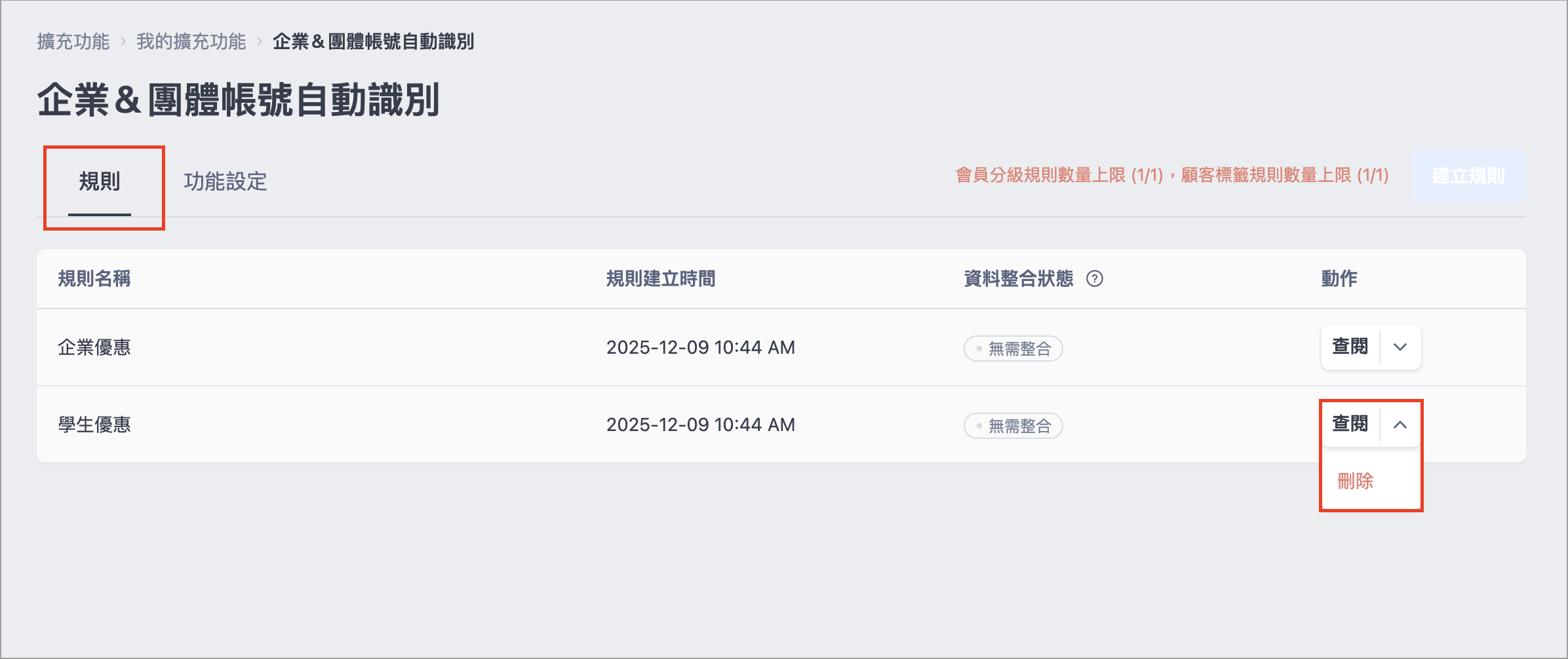 Screenshot 2025-12-09 at 10.45.27 AM.png