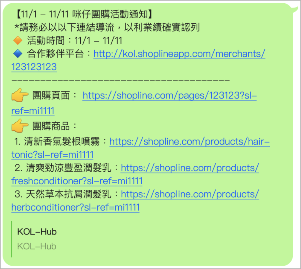 進階分頁.png