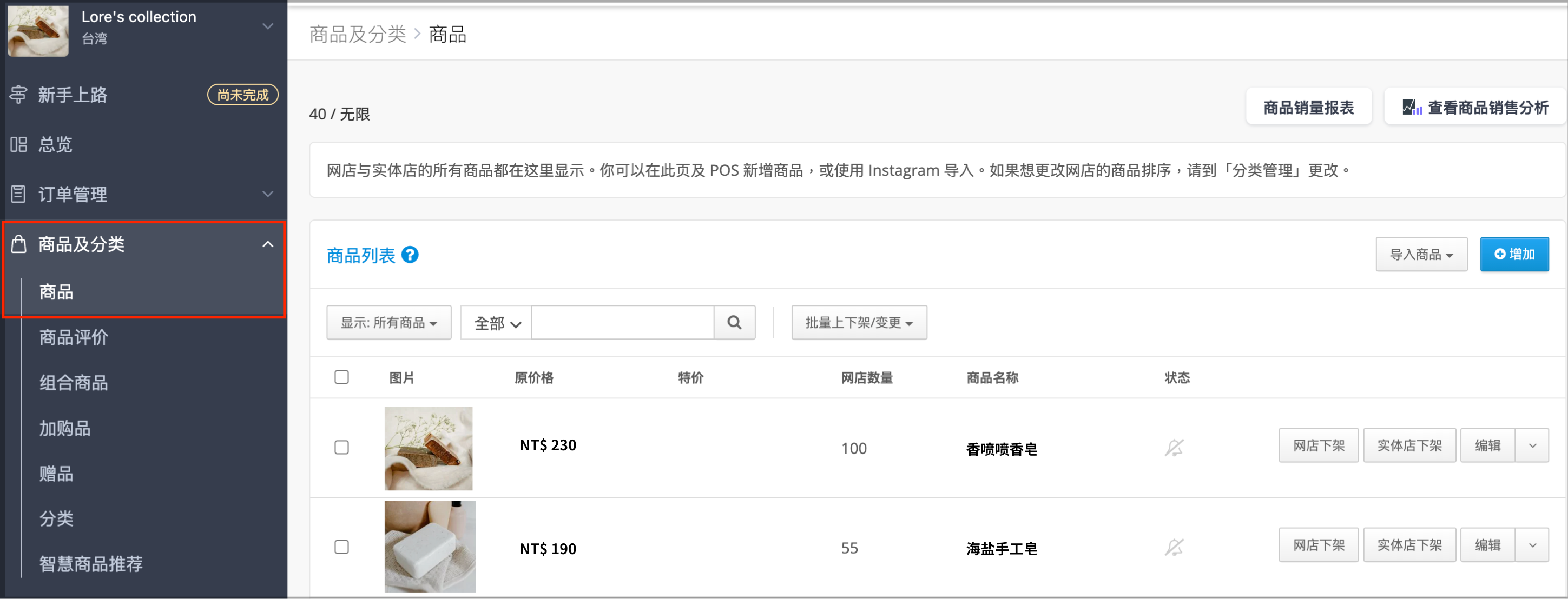 NT$ 230.png