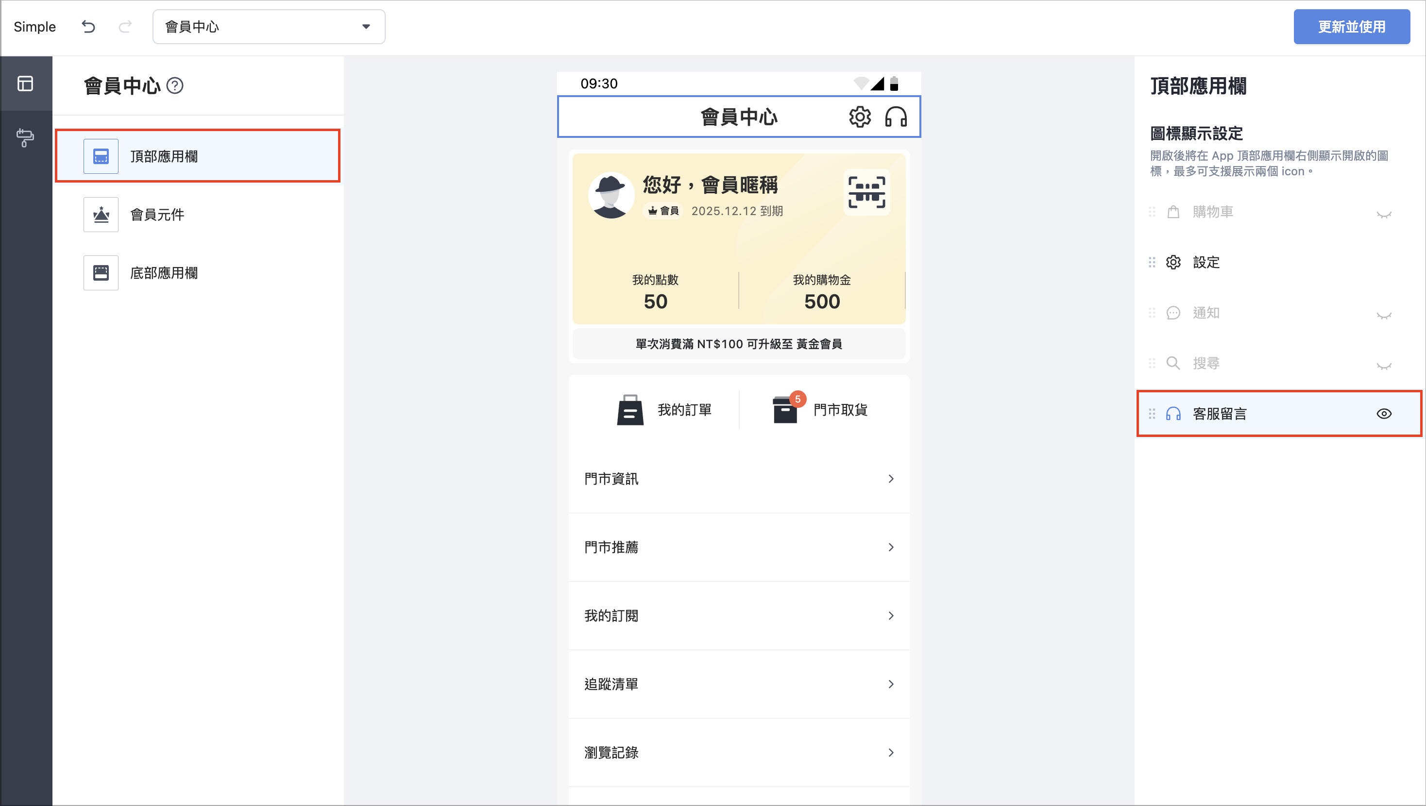 Screenshot 2025-12-12 at 3.14.50 PM.png