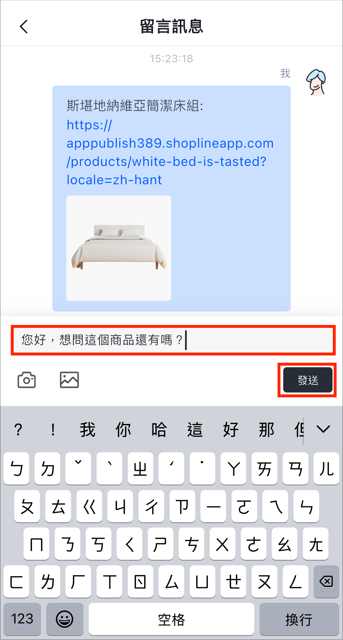 IMG_4153.PNG