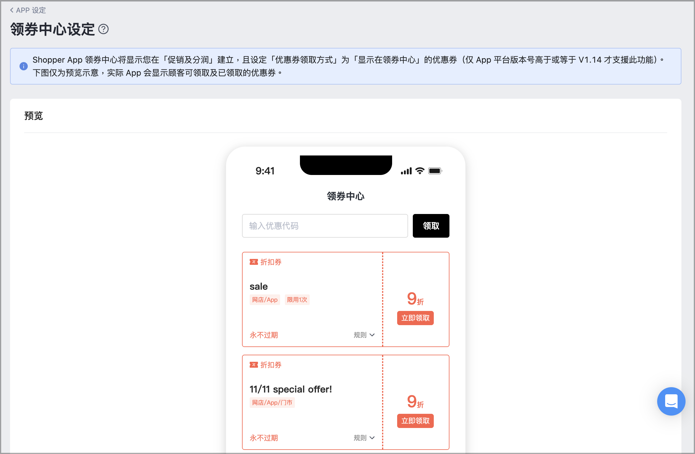 截圖 2025-12-12 下午4.37.28.png