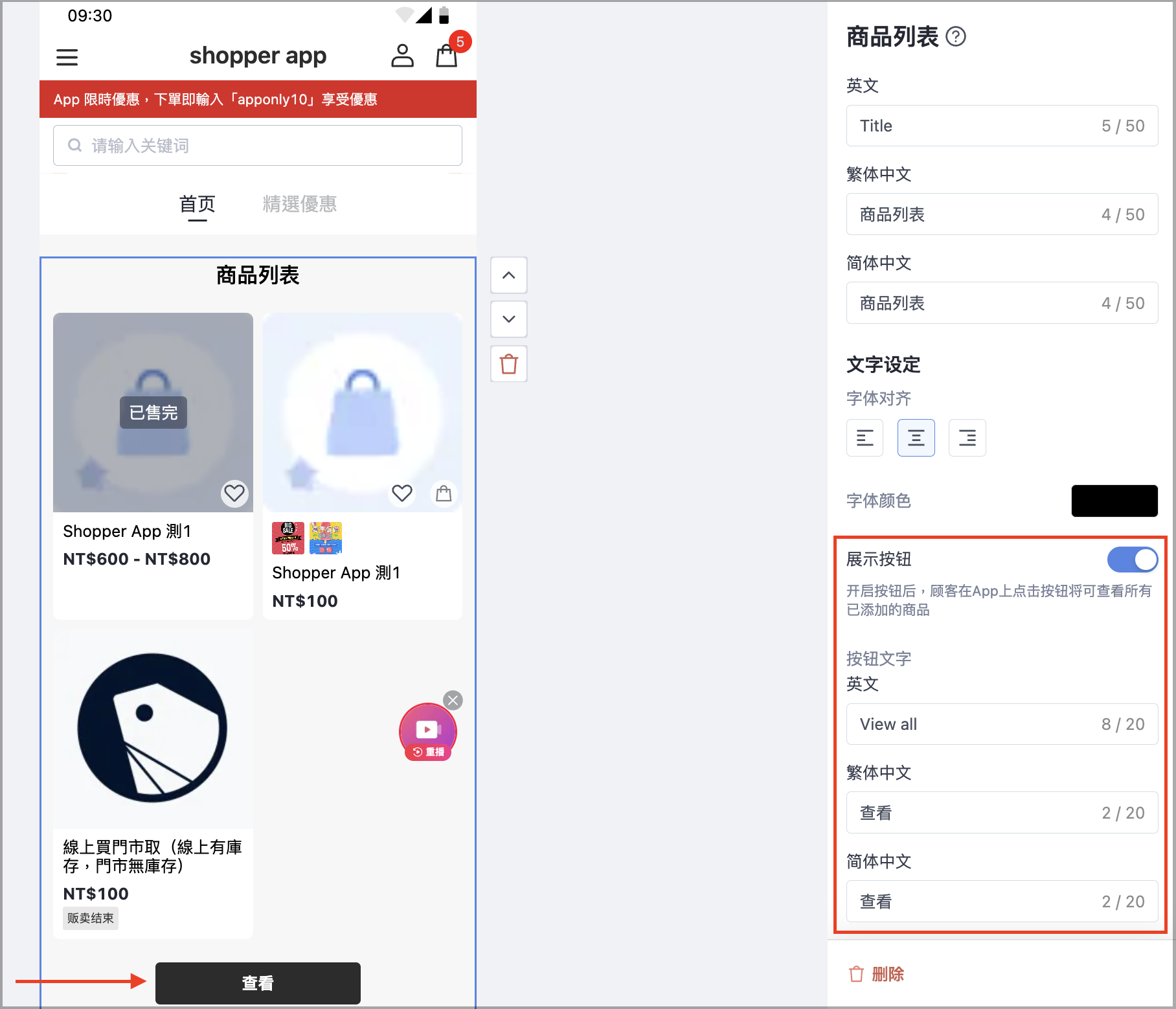 截圖 2025-12-15 下午5.39.09.png